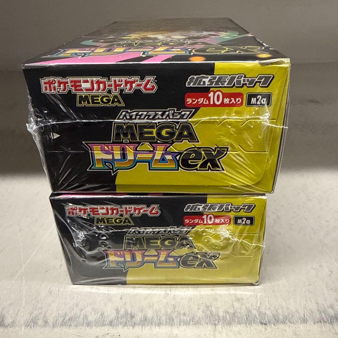 ポケモンカード　MEGAドリーム 2BOX シュリンク付き