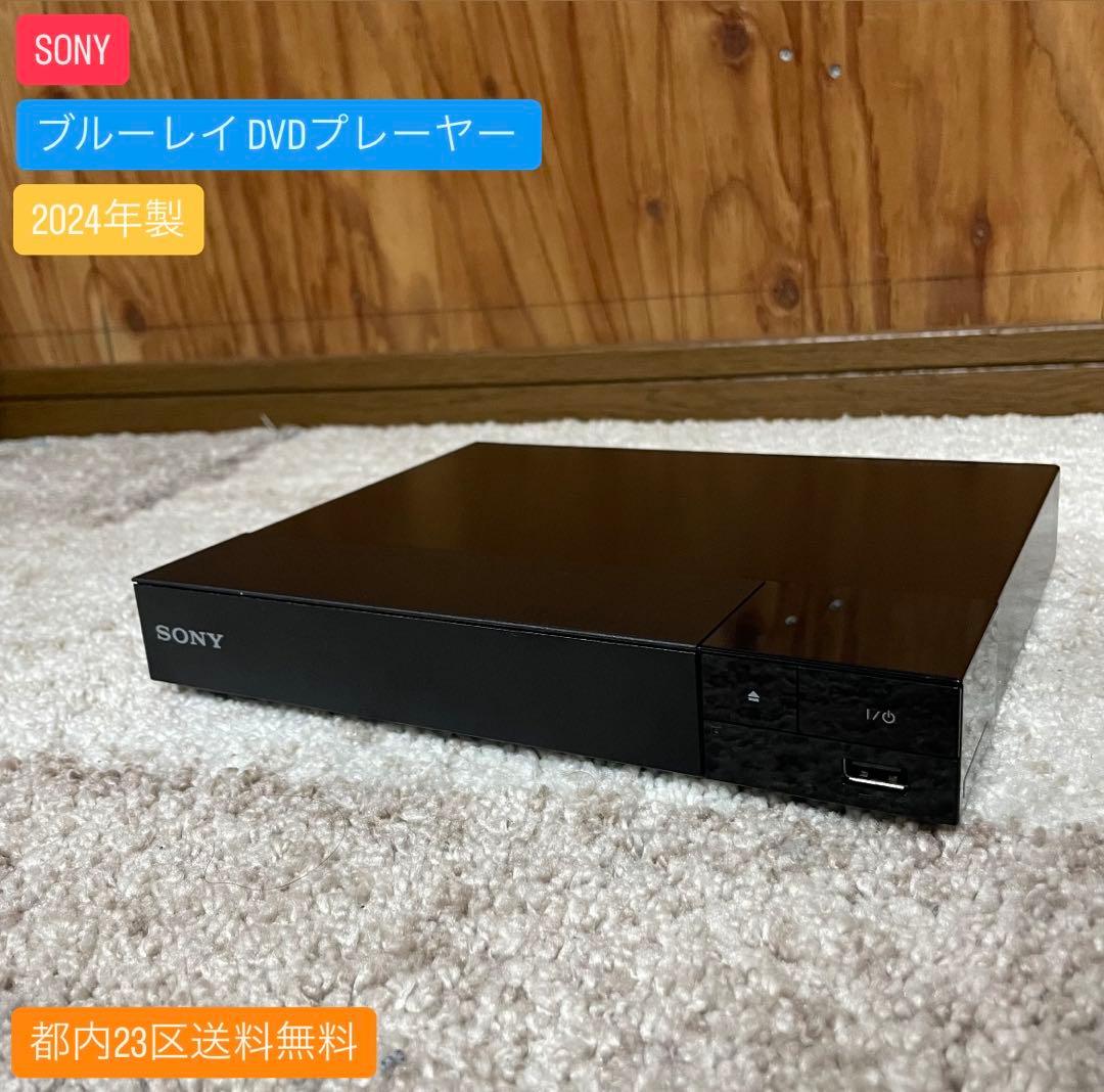 都内23区送料無料✨SONY✨ ブルーレイ DVDプレーヤー BDP-S1500