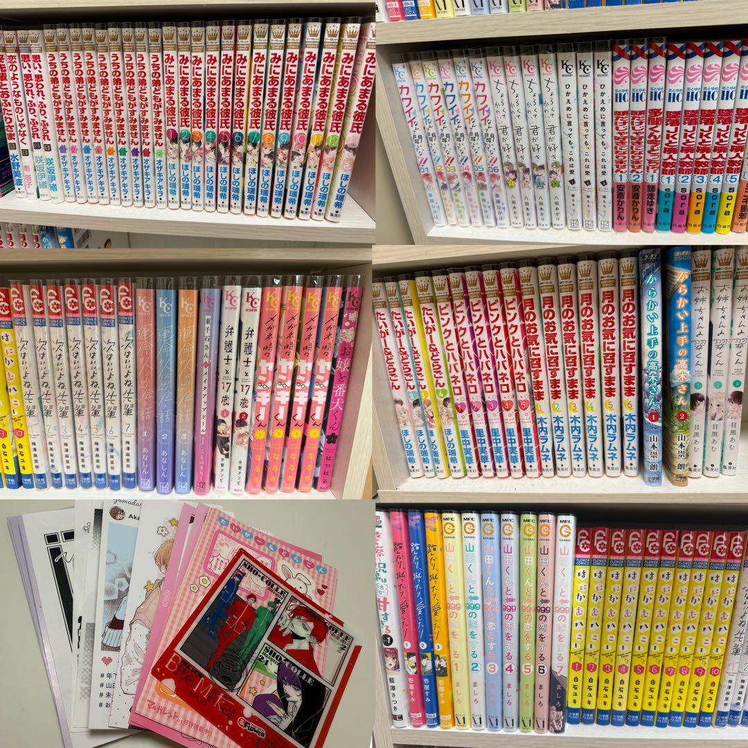 少女漫画セット