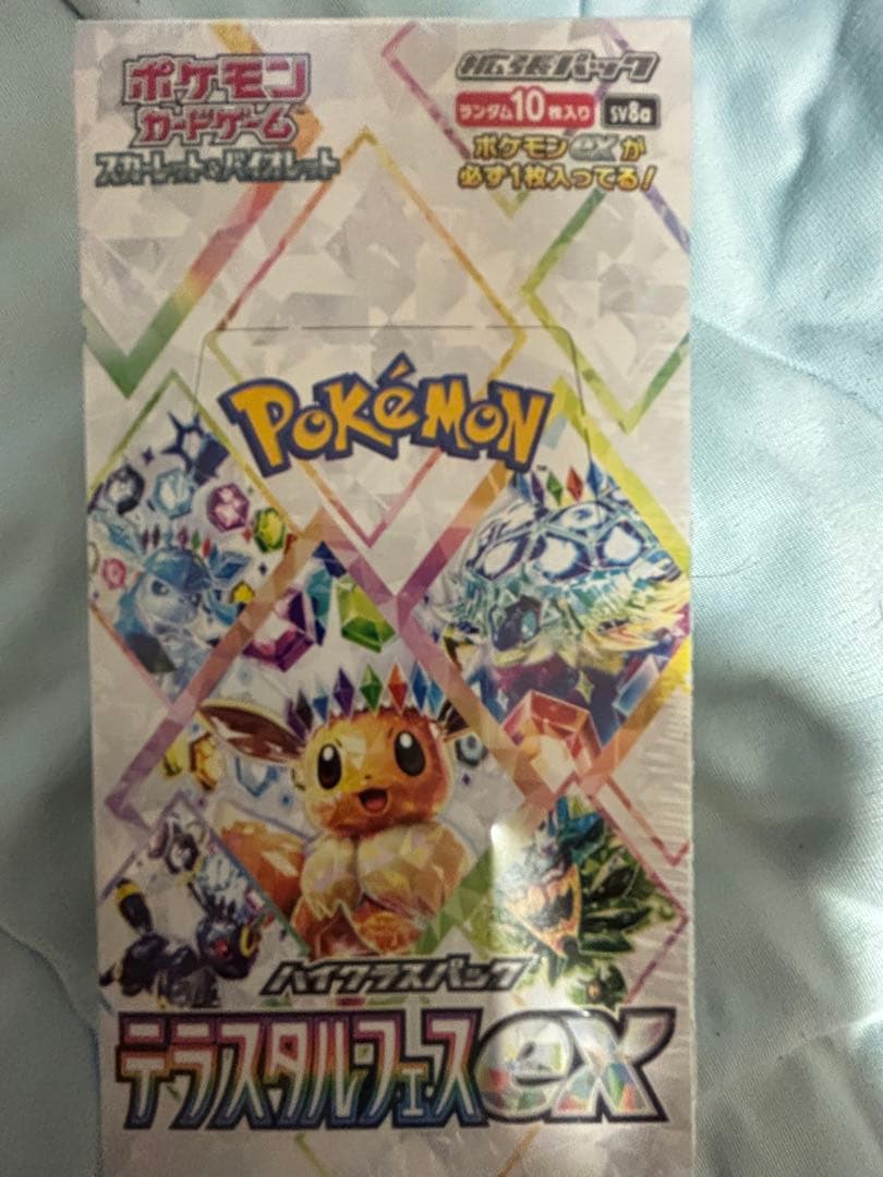 テラスタルフェスex1BOX シュリンクあり