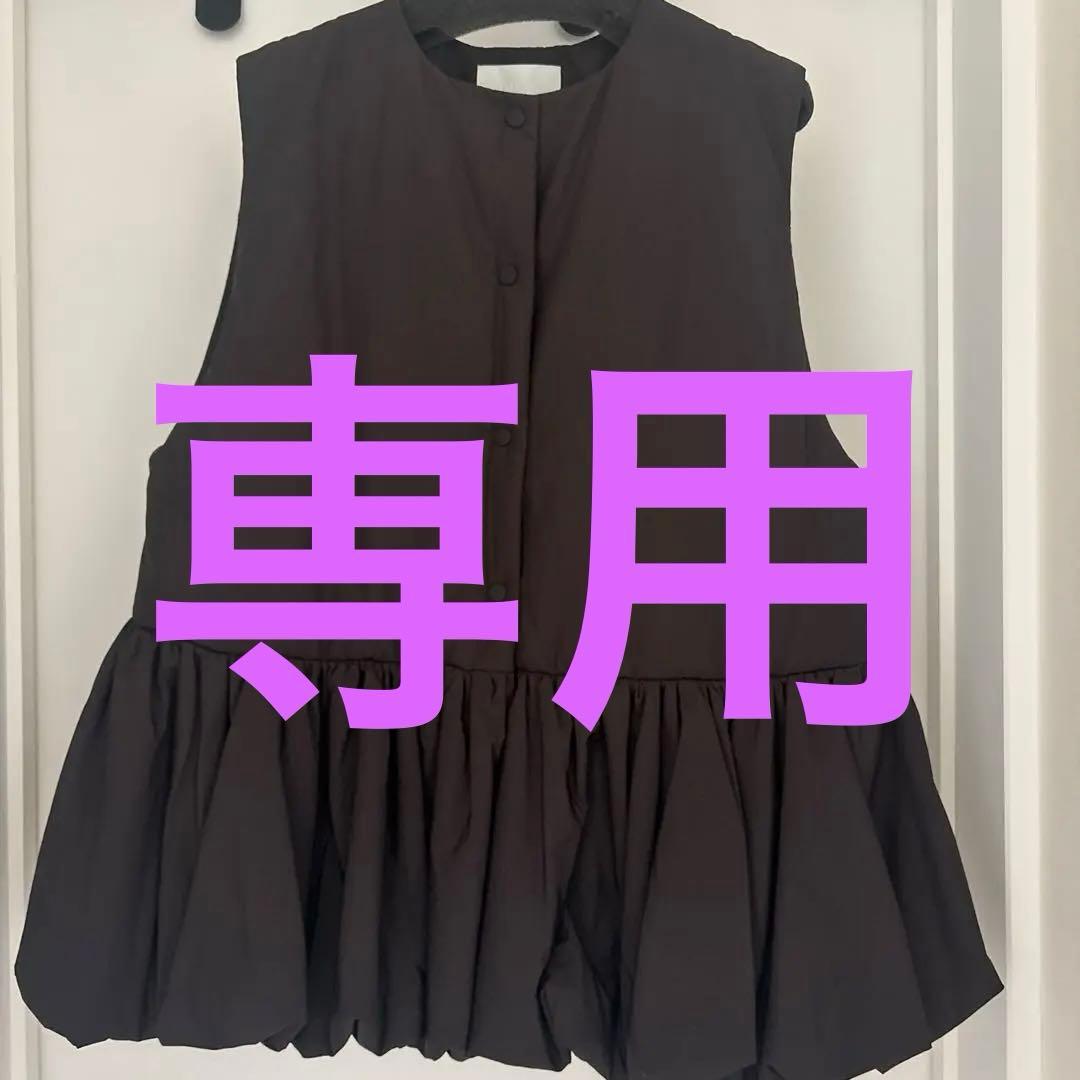 ブラック フリル裾 ノースリーブベスト