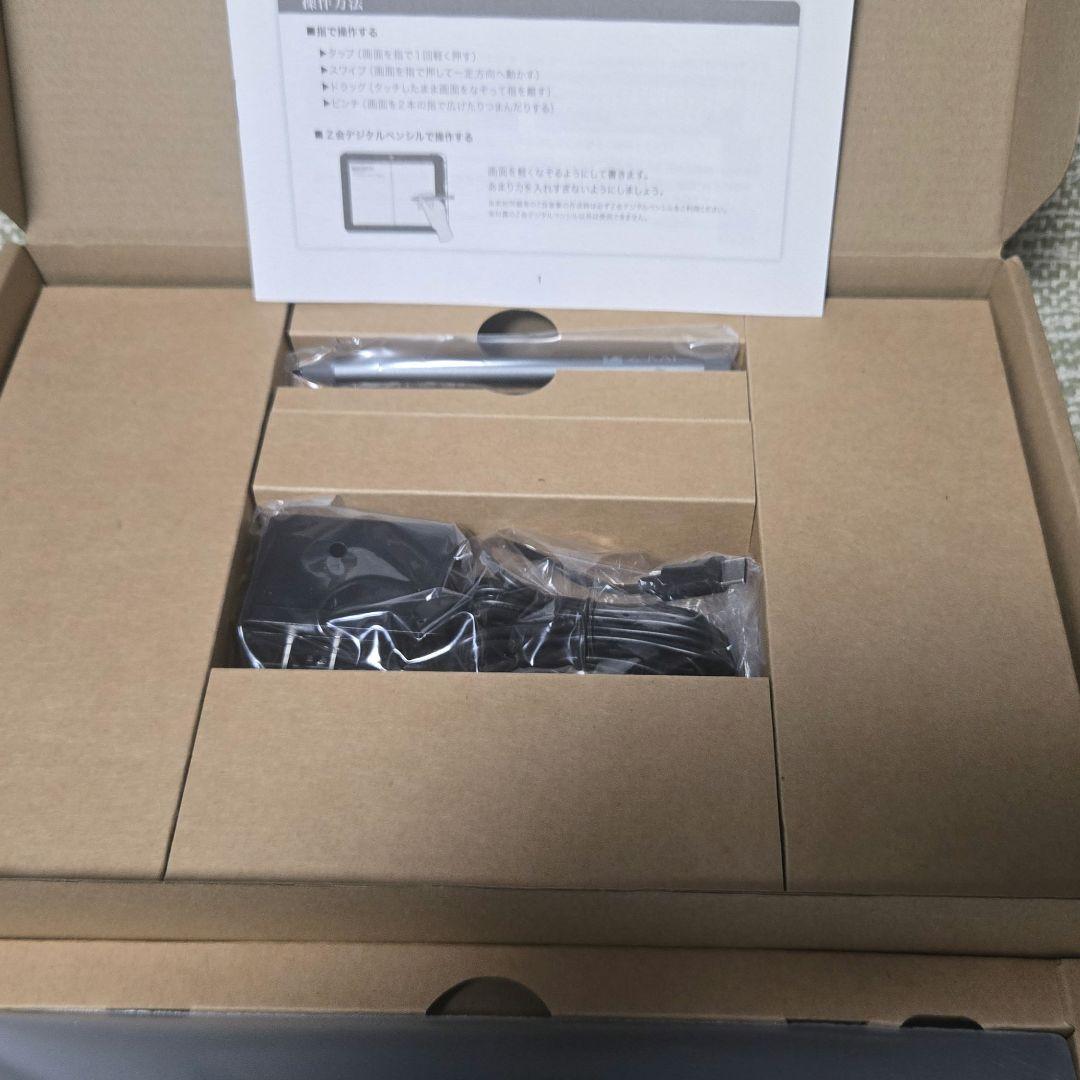 Z会専用タブレット第2世代