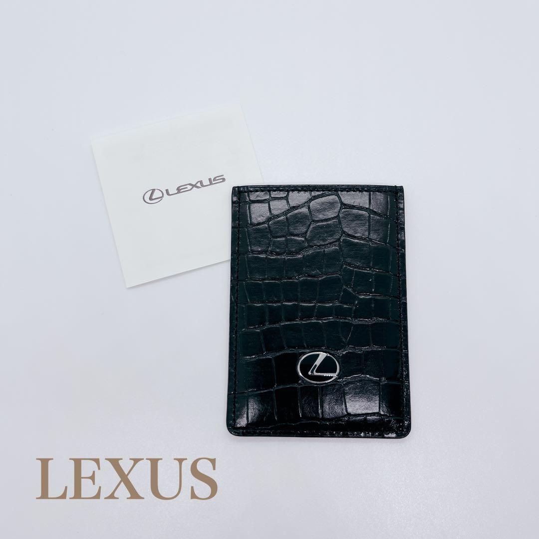 【未使用級】LEXUS 純正カードキーケース クロコ型押し ブラック