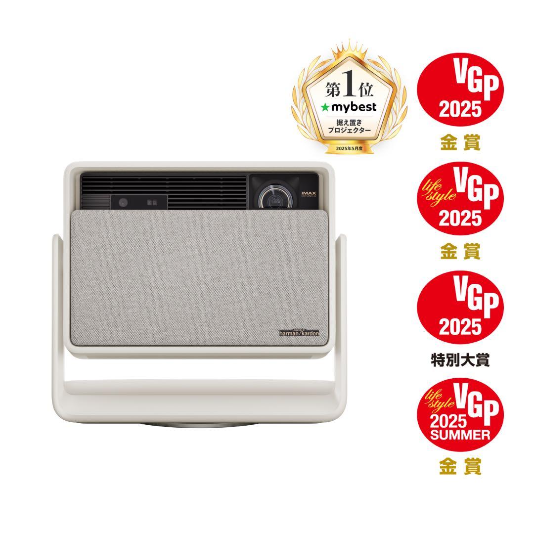 【三冠】XGIMI HORIZON S Max 4Kプロジェクター　最新