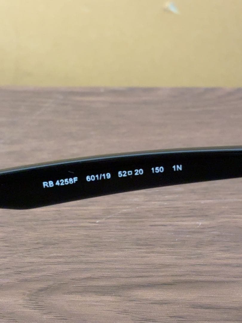 Ray-Ban レイバン RB4258-F ブラック サングラス ケース付き