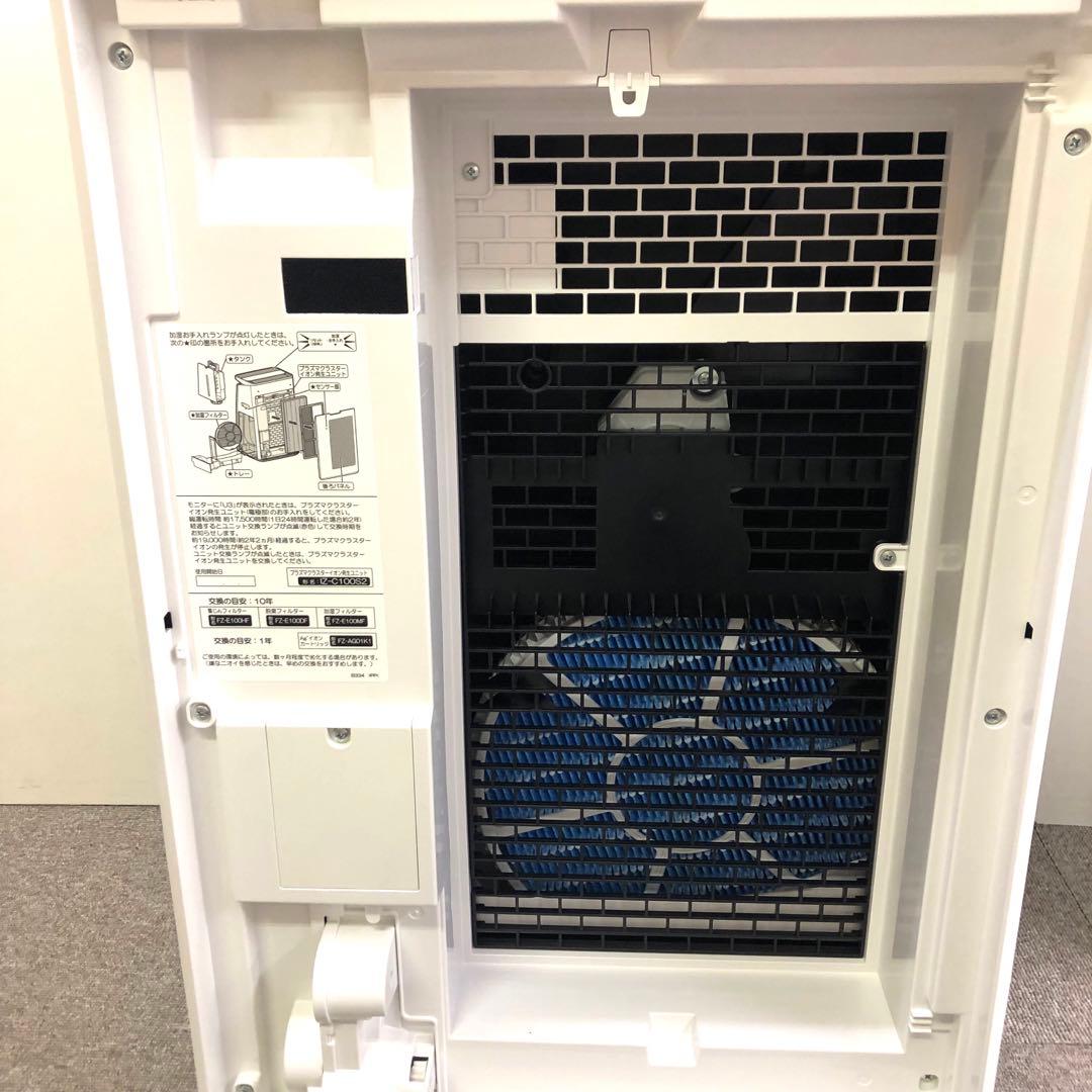 3837-S SHARP 加湿空気清浄機 ホワイト KI-LP100