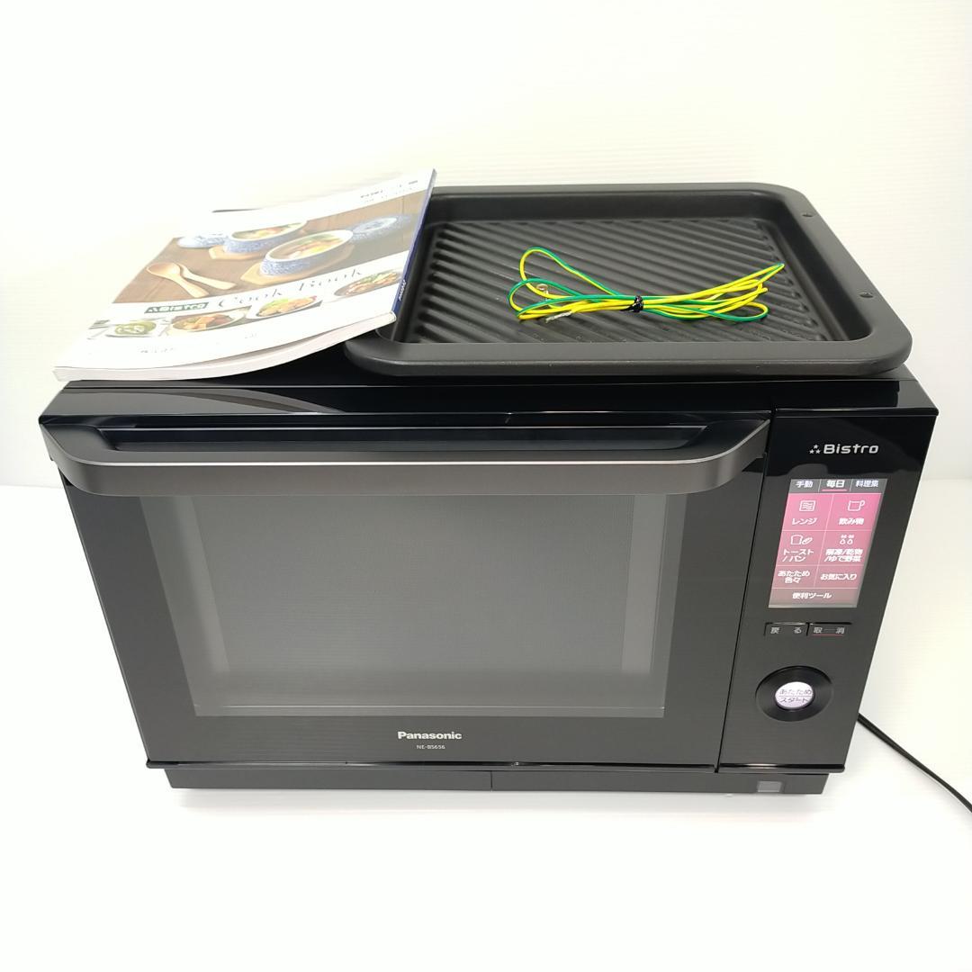 パナソニック ビストロ スチームオーブンレンジ 26L NE-BS656-K