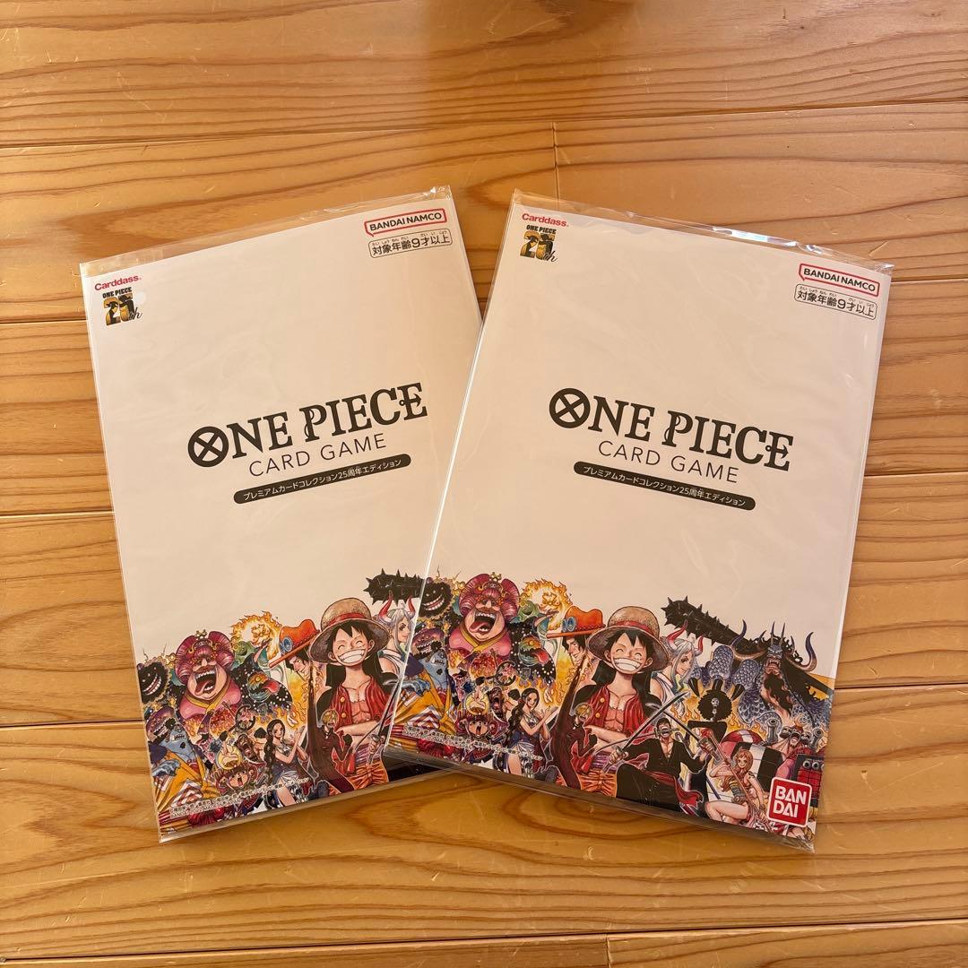 未開封 ワンピースプレミアムカードコレクション25周年エディション 2セット
