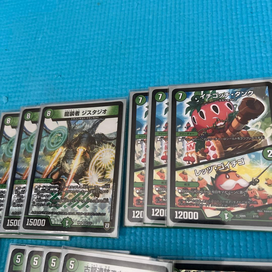 デュエマ　キングダムオウカブト、ゲイルヴェスパーデッキ