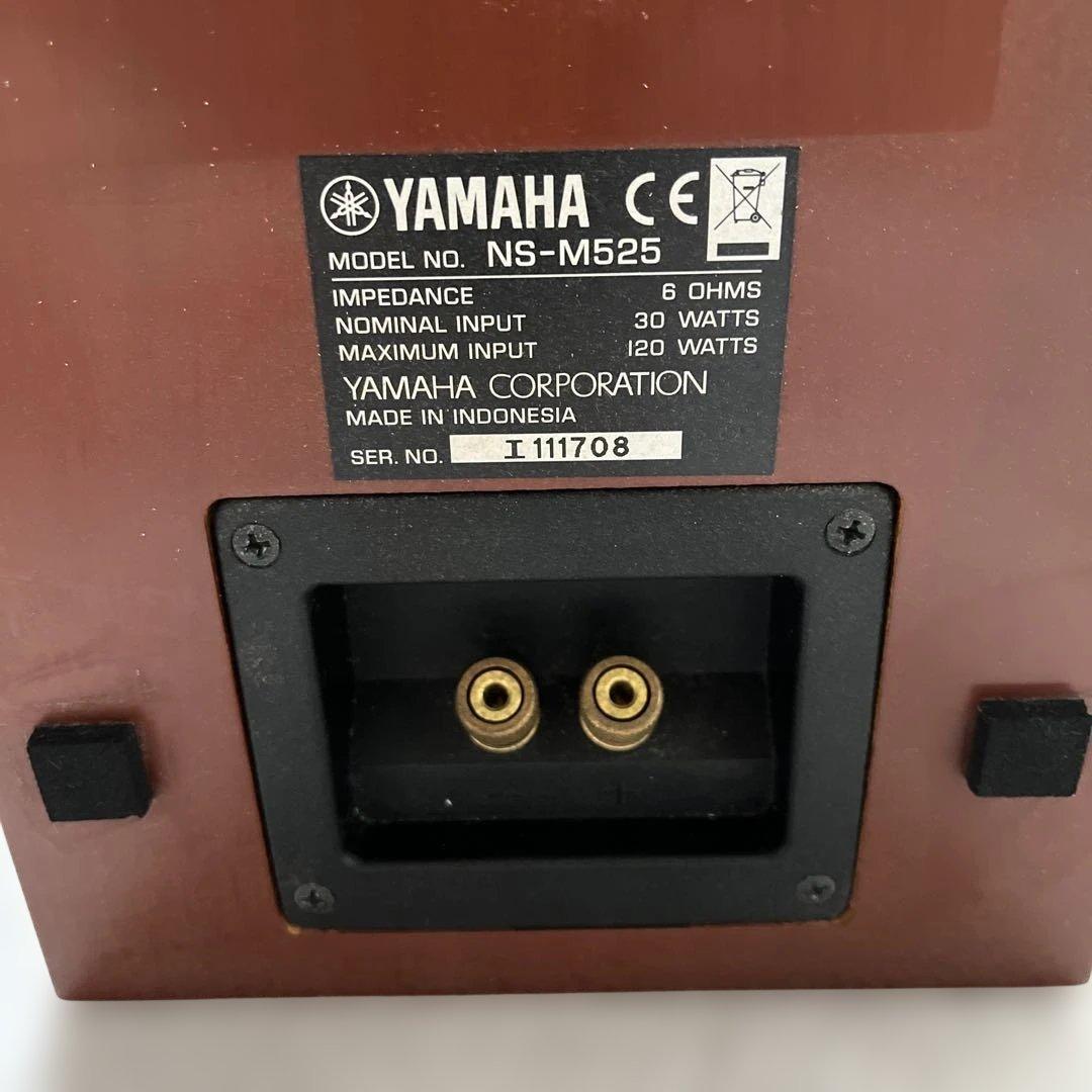YAMAHA NS-M525 ペア　動作未確認