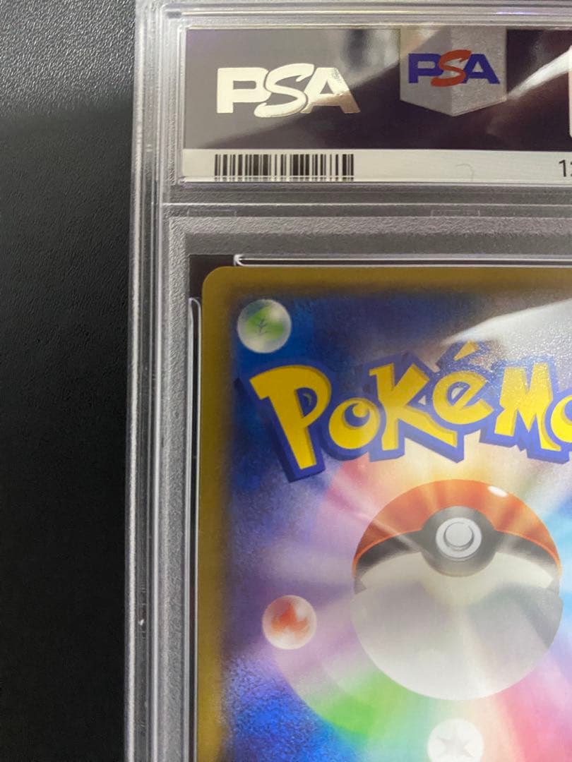 シェイミEX SR PSA10 エメラルドブレイク ポケモンカード