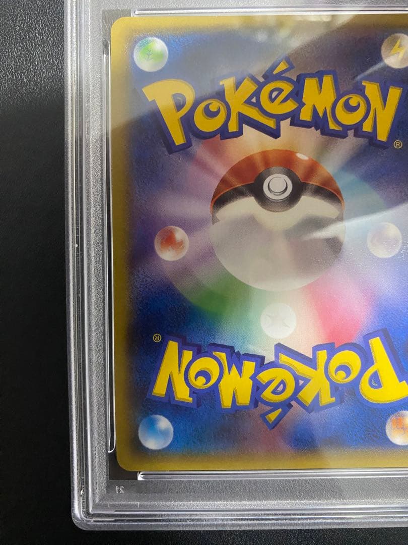 シェイミEX SR PSA10 エメラルドブレイク ポケモンカード