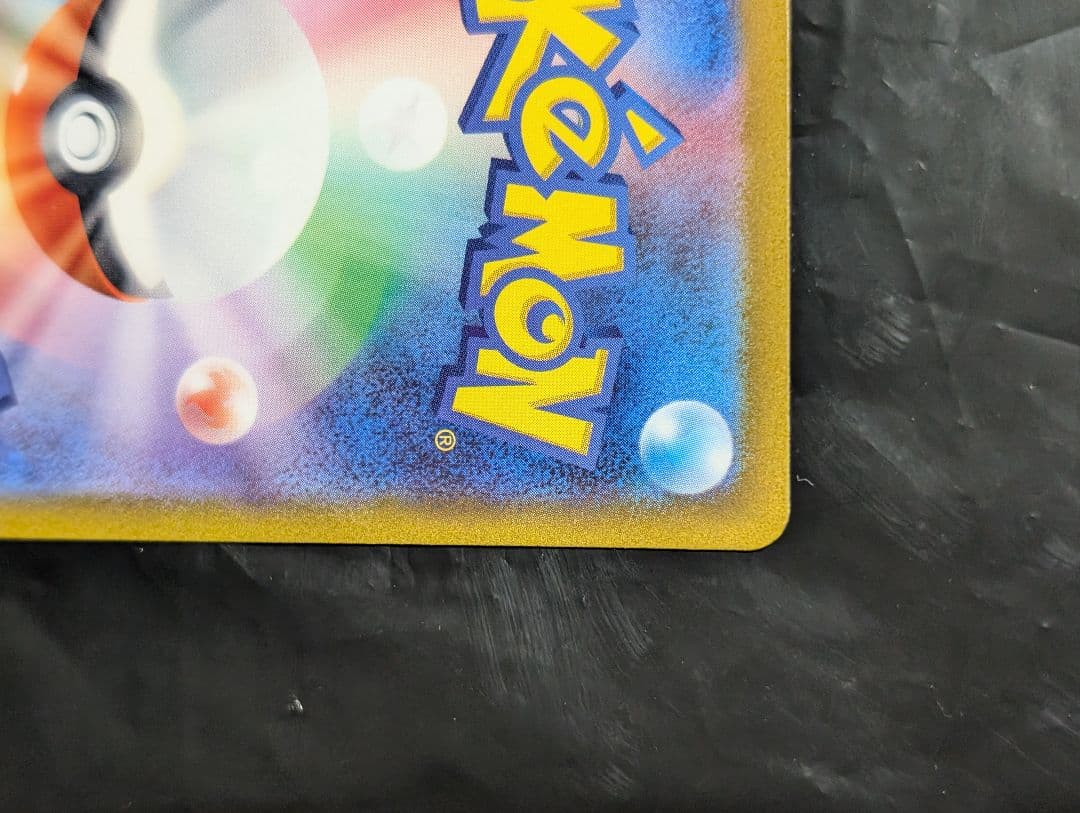 コイキング【AR】{080/073} [SV1a]