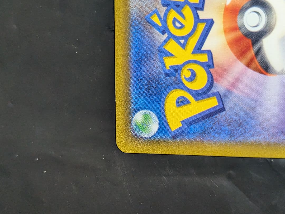 コイキング【AR】{080/073} [SV1a]