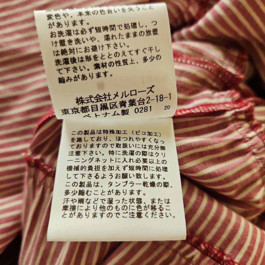 ★ピンクハウス★【未使用に近い】❤️ピコフリルがたっぷりのワンピース✨綿ブロード