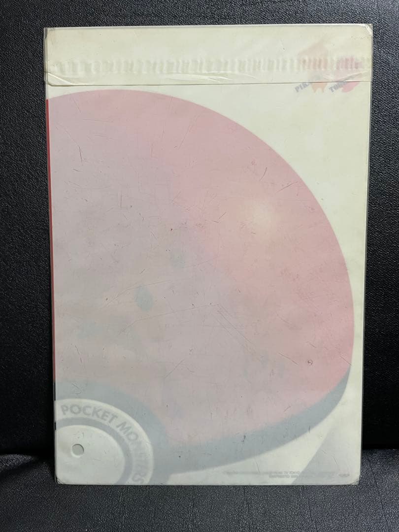 【超希少】ポケットモンスター下敷き バンプレスト 1997年製 【非売品】