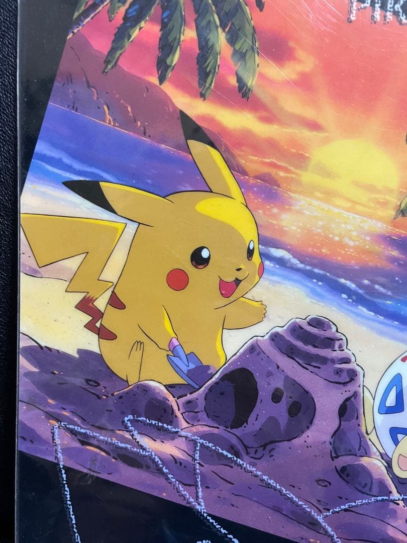 【超希少】ポケットモンスター下敷き バンプレスト 1997年製 【非売品】