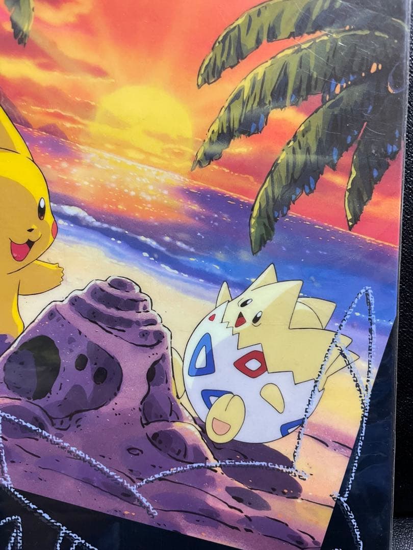 【超希少】ポケットモンスター下敷き バンプレスト 1997年製 【非売品】