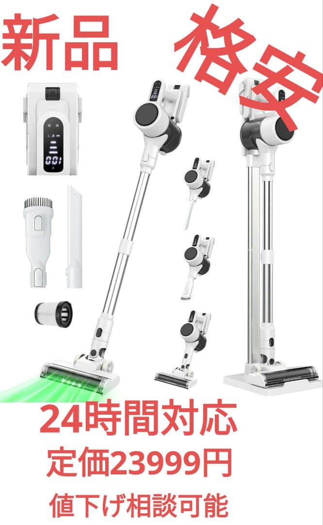 掃除機2025革新モデルグリーンLEDライト付&65KPa超強力吸引&LED液晶