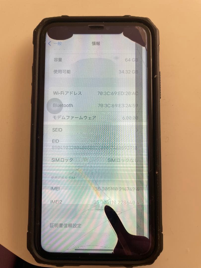 iPhone XR 画面割れ、液晶漏れなど