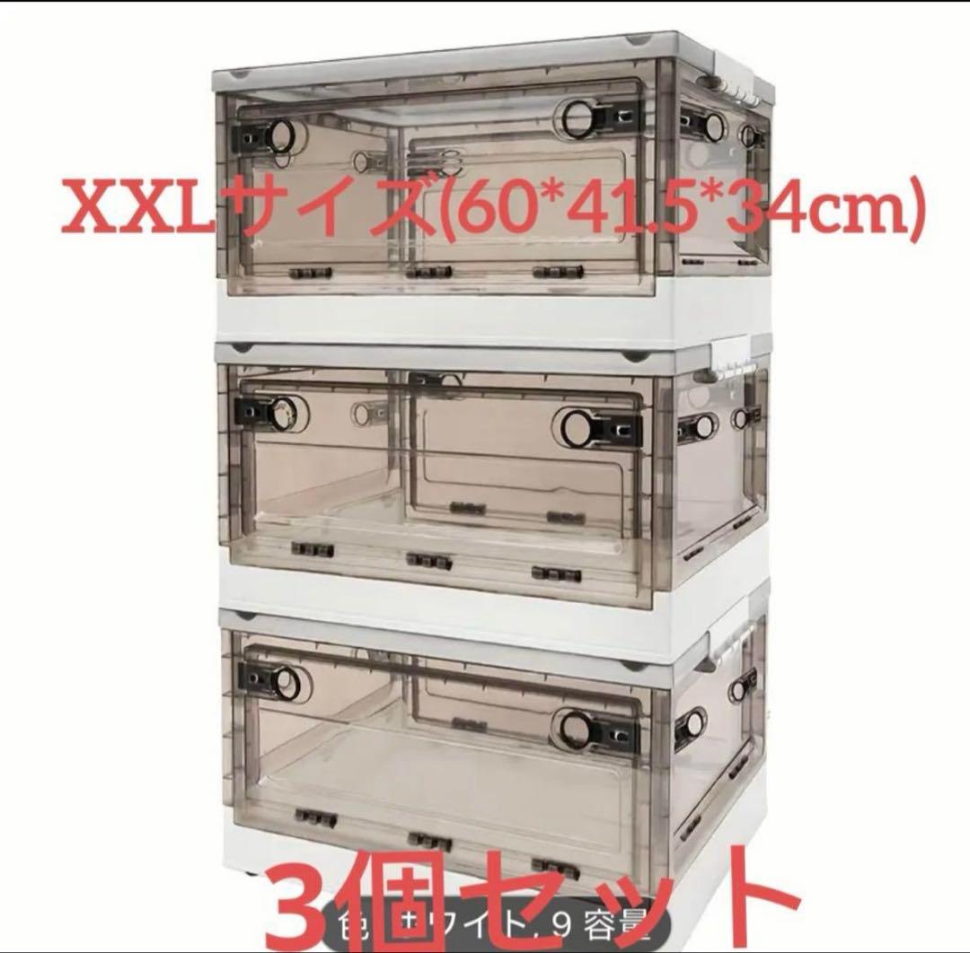 折りたたみ収納ボックス コンテナボックス キャスター付き 大容量 ホワイト 3個