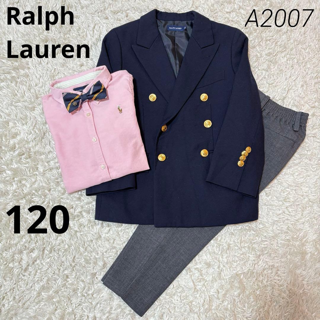 Ralph Lauren 男の子フォーマルスーツ 120cm