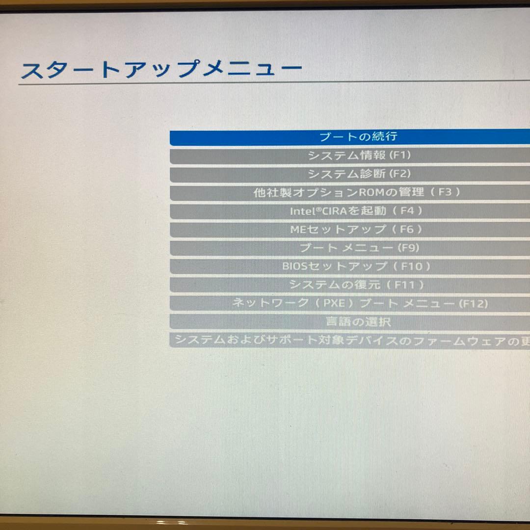 9世代！Core i3！HP EliteDesk800G5miniジャンク品！