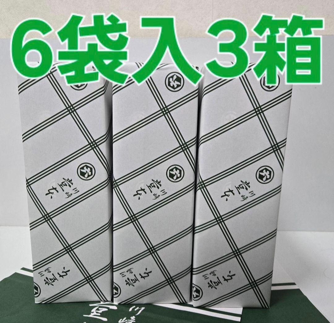 堂本製菓 大師巻 MIX 6袋入(醤油味3袋、塩味3袋) 贈答用BOX3箱