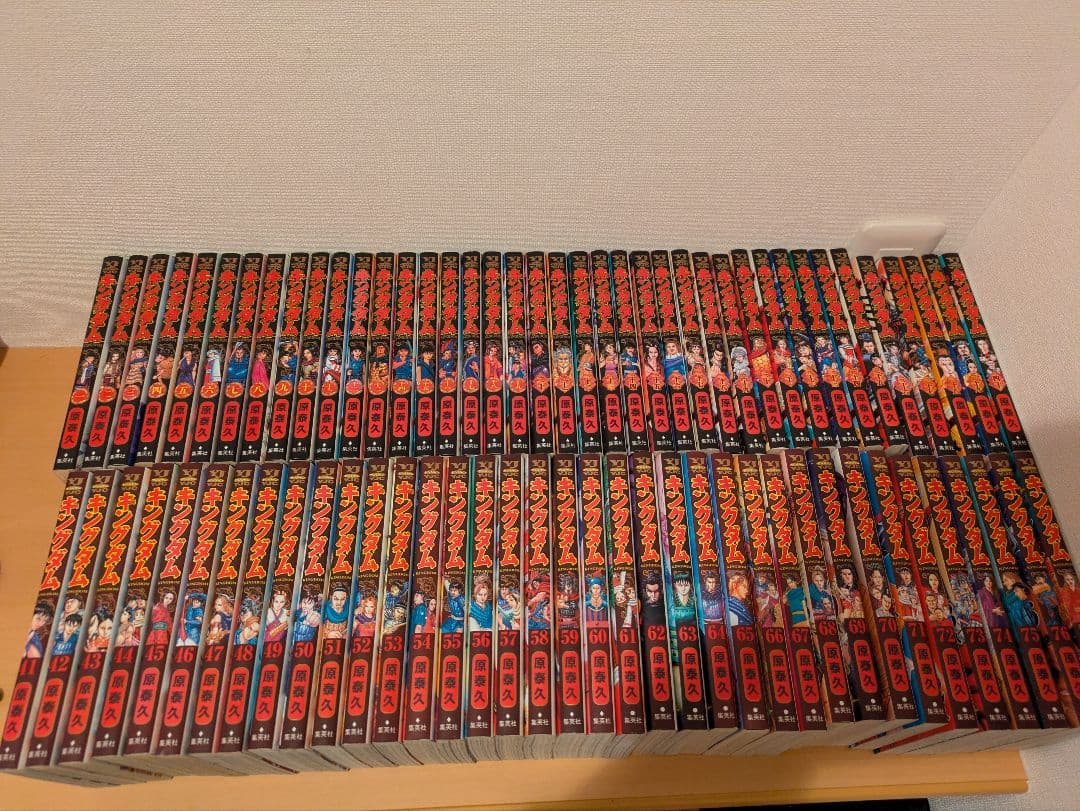 R*n様 キングダム　既刊全巻　1〜77