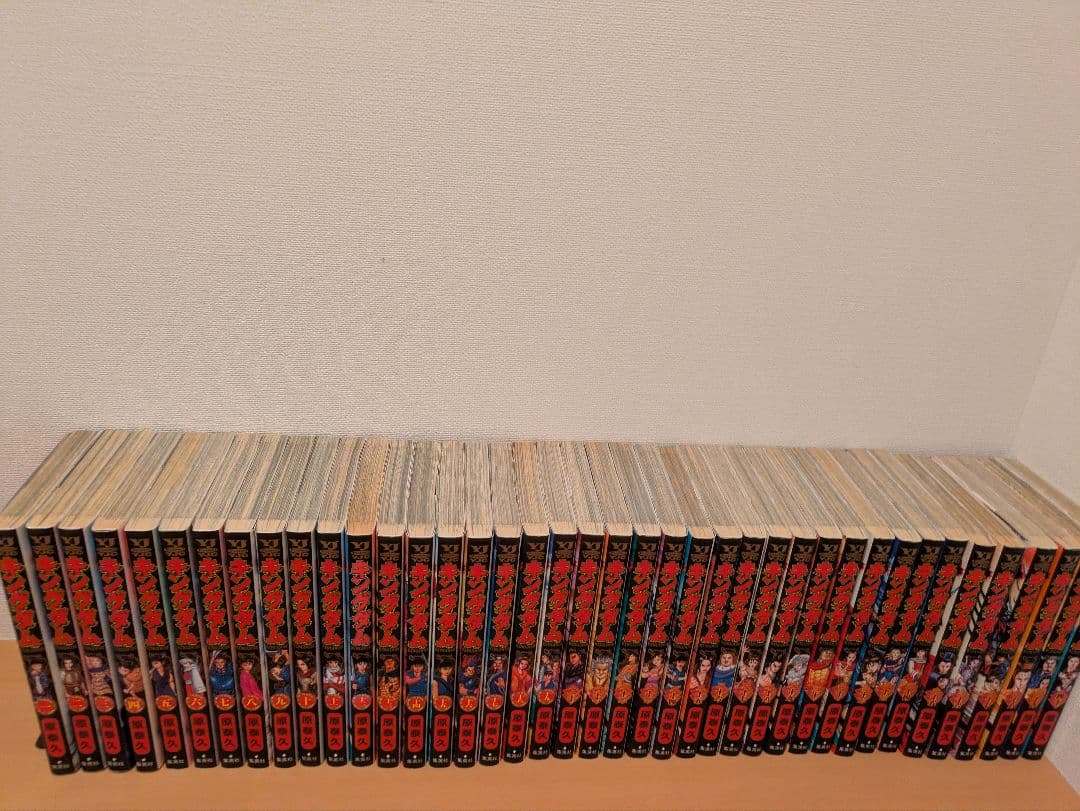 R*n様 キングダム　既刊全巻　1〜77