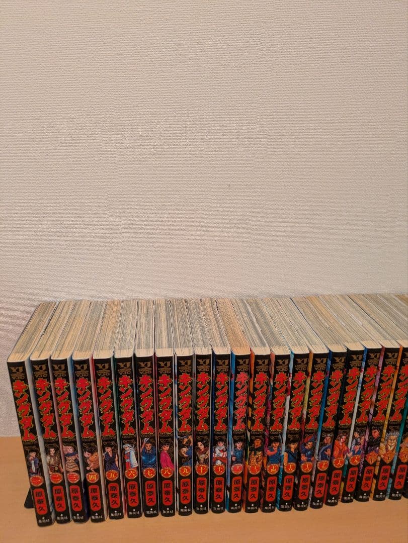 R*n様 キングダム　既刊全巻　1〜77