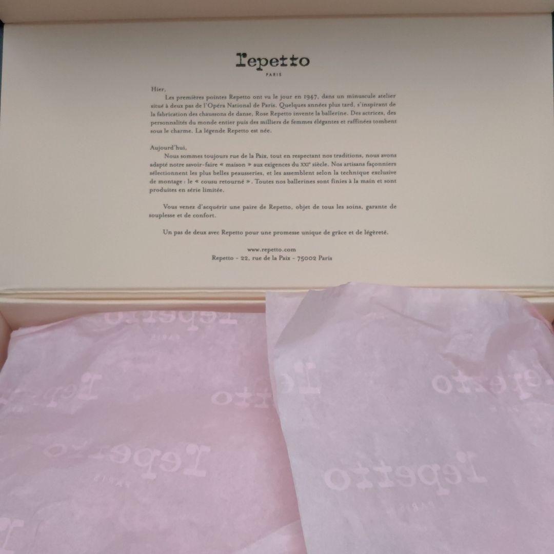 Repetto Cendrillon 赤 39.5