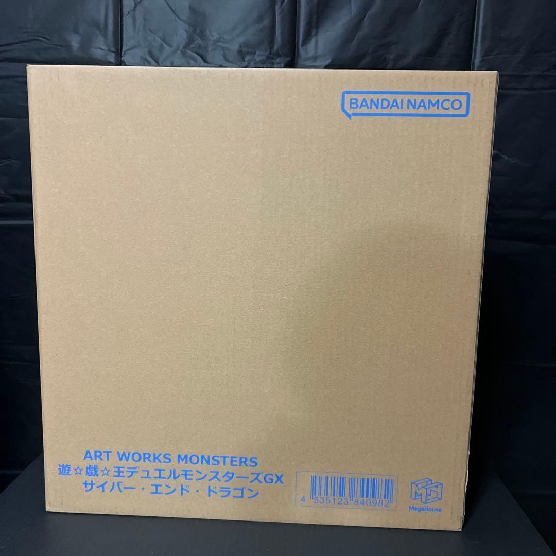 遊戯王　サイバーエンドドラゴン　フィギュア