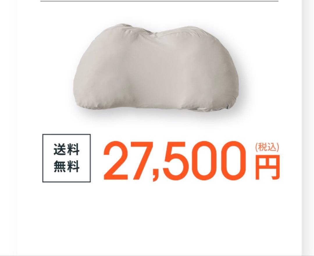 リラクゼーショングッズ kaibo PILLOW
