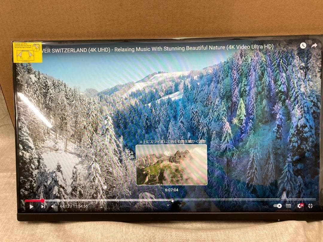 M*O様 Amazonベーシック モニター FHD 1080p 最大100Hz