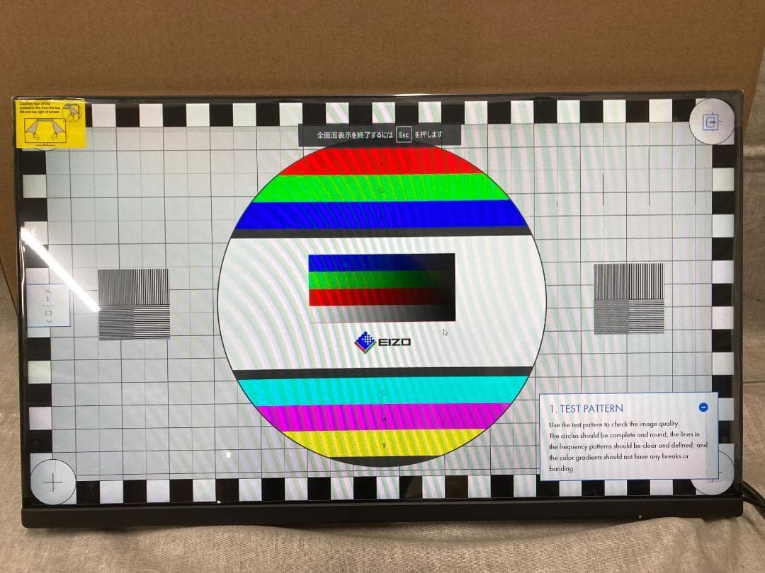 M*O様 Amazonベーシック モニター FHD 1080p 最大100Hz