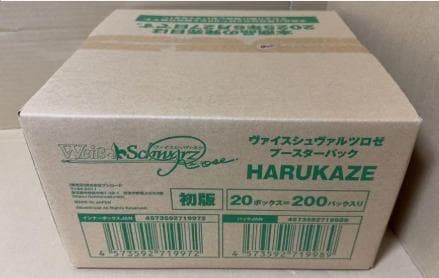 ヴァイスシュヴァルツロゼ ブースター HARUKAZE 新品未開封1カートン