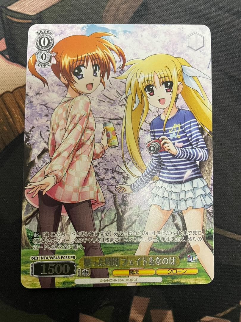 ヴァイスシュヴァルツ PR 願った時間 フェイト＆なのは 1枚 敢闘賞 ①