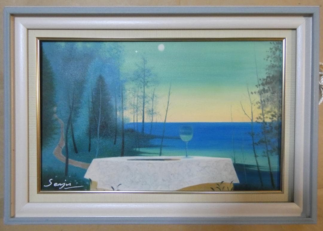 風景画　千住博　海の幸　M10　額付き　手描き　肉筆