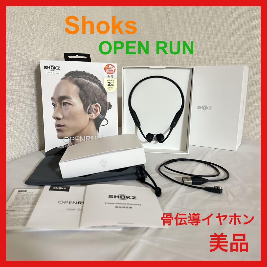 SHOKZ OPENRUN 骨伝導イヤホン ブラック　収納ケース付き