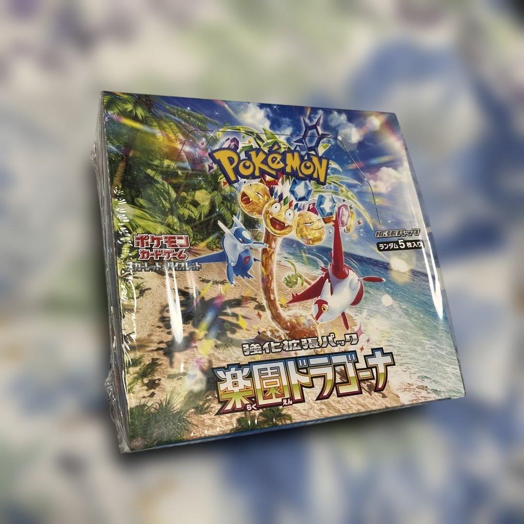 ポケモンカードゲーム 楽園ドラゴナ 30パック入り１ボックス