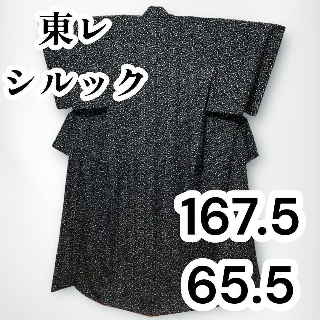 もり様 リクエスト 着物2点 まとめ商品