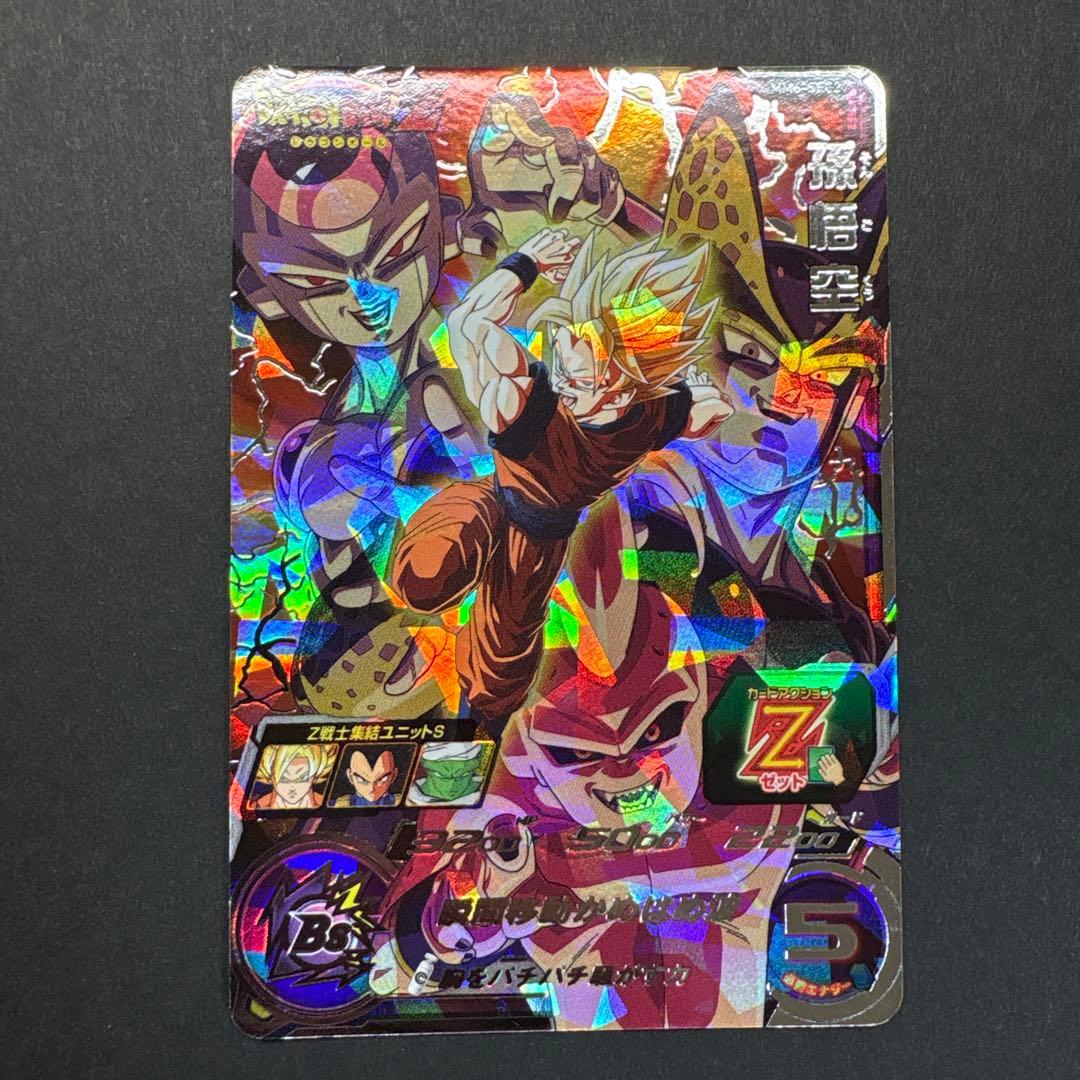 孫悟空　mm6-sec2 スーパードラゴンボールヒーローズ