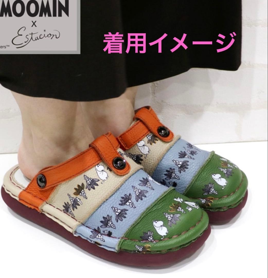 未使用　エスタシオン×ムーミン　2wayサボサンダル
