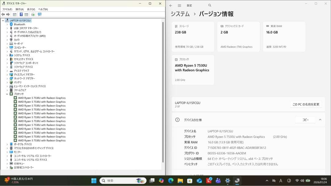 中古美品　THINKBOOK 15 G5 ABP 16GBメモリ　オフィス付き