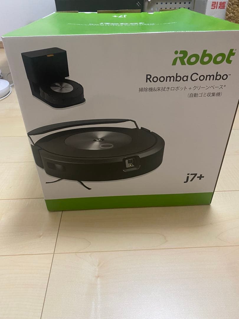 【iRobot】ルンバコンボ j7+Roomba Combo j7+