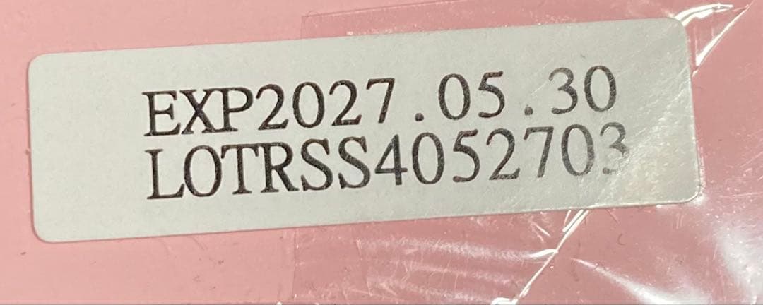 リーウェイ　コンシエンシャス スキンローション Ⅱ