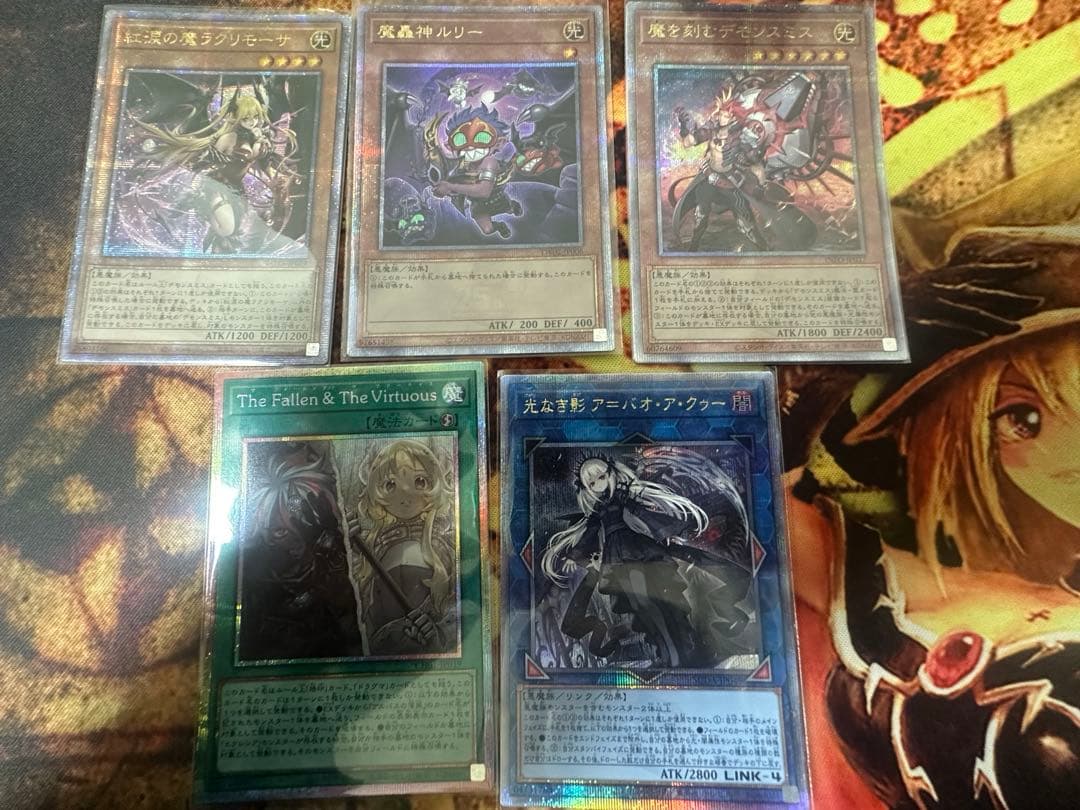 遊戯王　まとめ売り　クオシク　プリシク