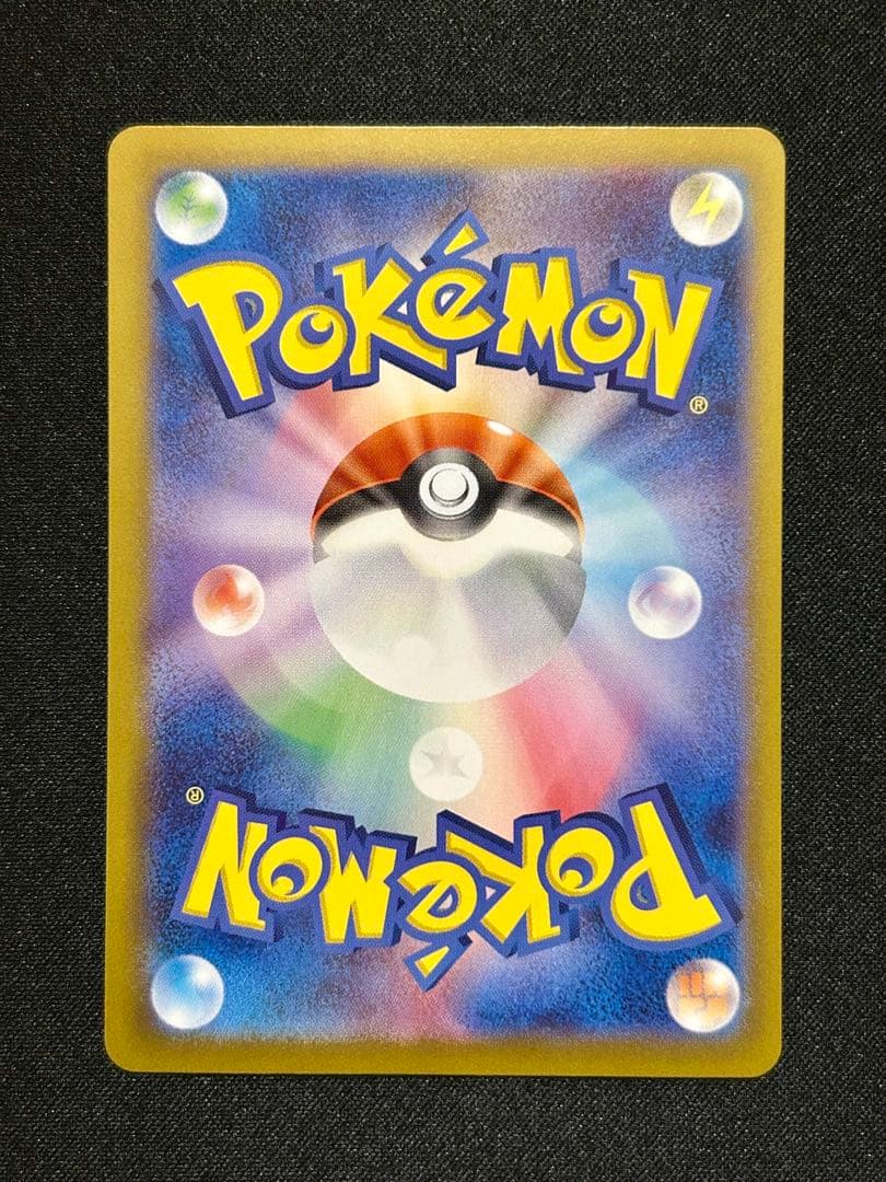 シロナのガブリアスex SAR 熱風のアリーナ