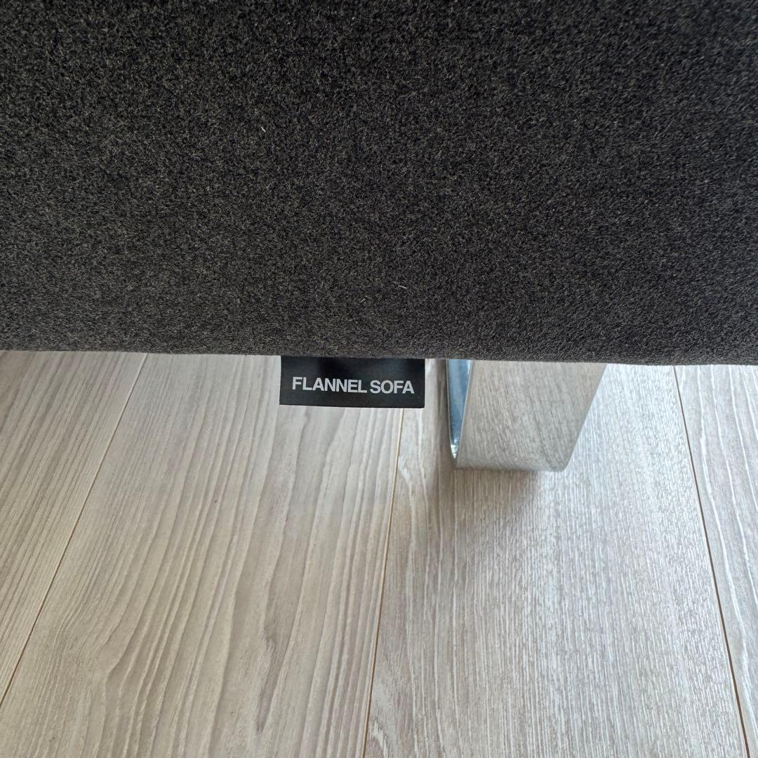 【2.5人掛け本体 ①/3】SIESTA フランネルソファ GROUP5/JQ